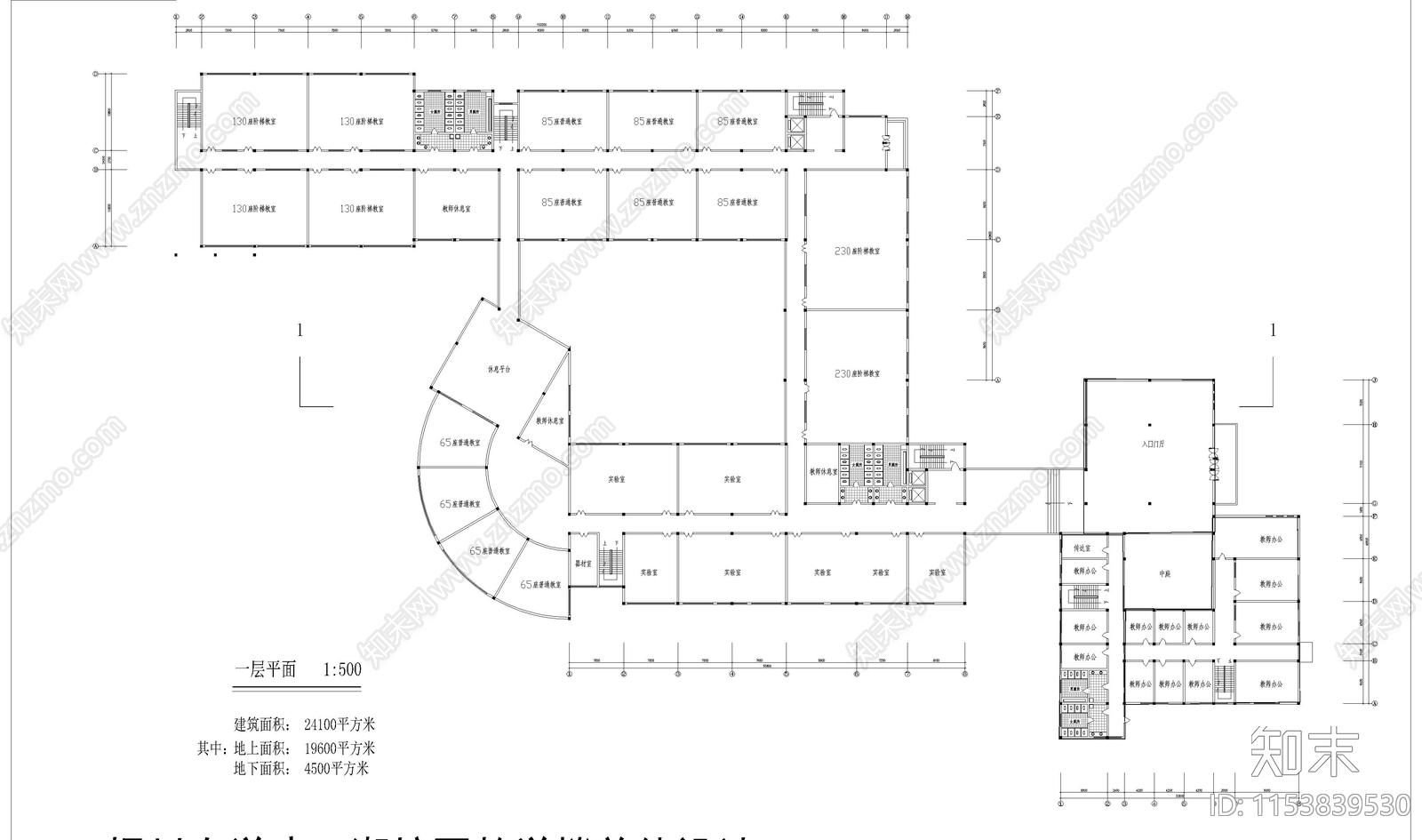 教学楼建筑cad施工图下载【ID:1153839530】