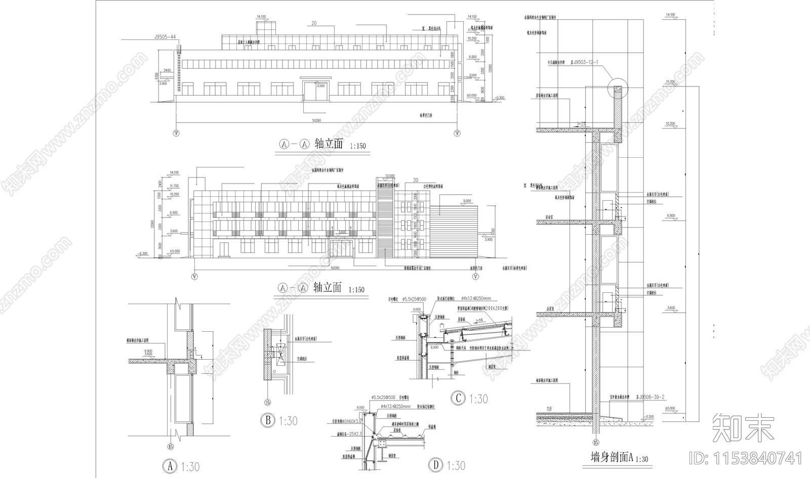 工厂建筑cad施工图下载【ID:1153840741】