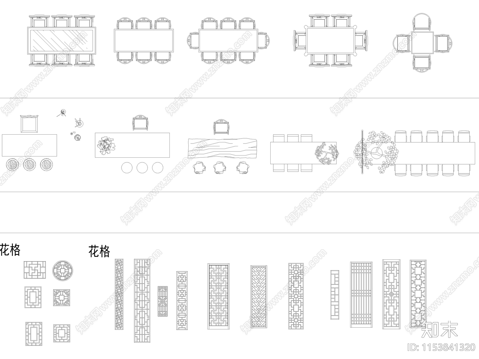 2024新中式家具图块施工图下载【ID:1153841320】