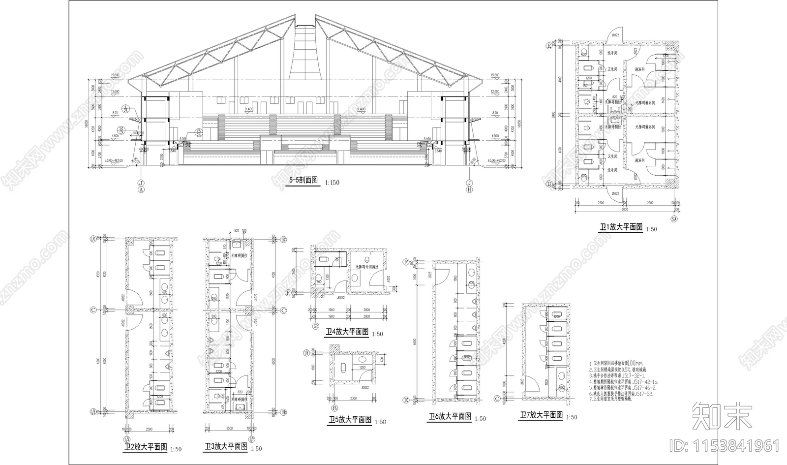 体育馆建筑cad施工图下载【ID:1153841961】