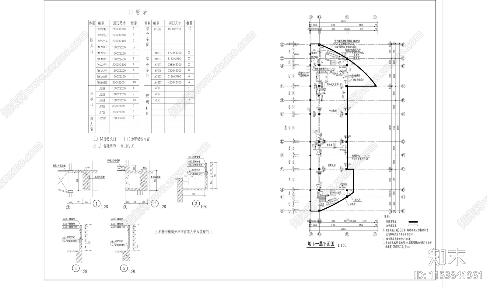 体育馆建筑cad施工图下载【ID:1153841961】