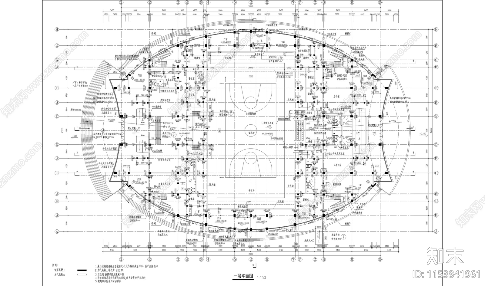 体育馆建筑cad施工图下载【ID:1153841961】