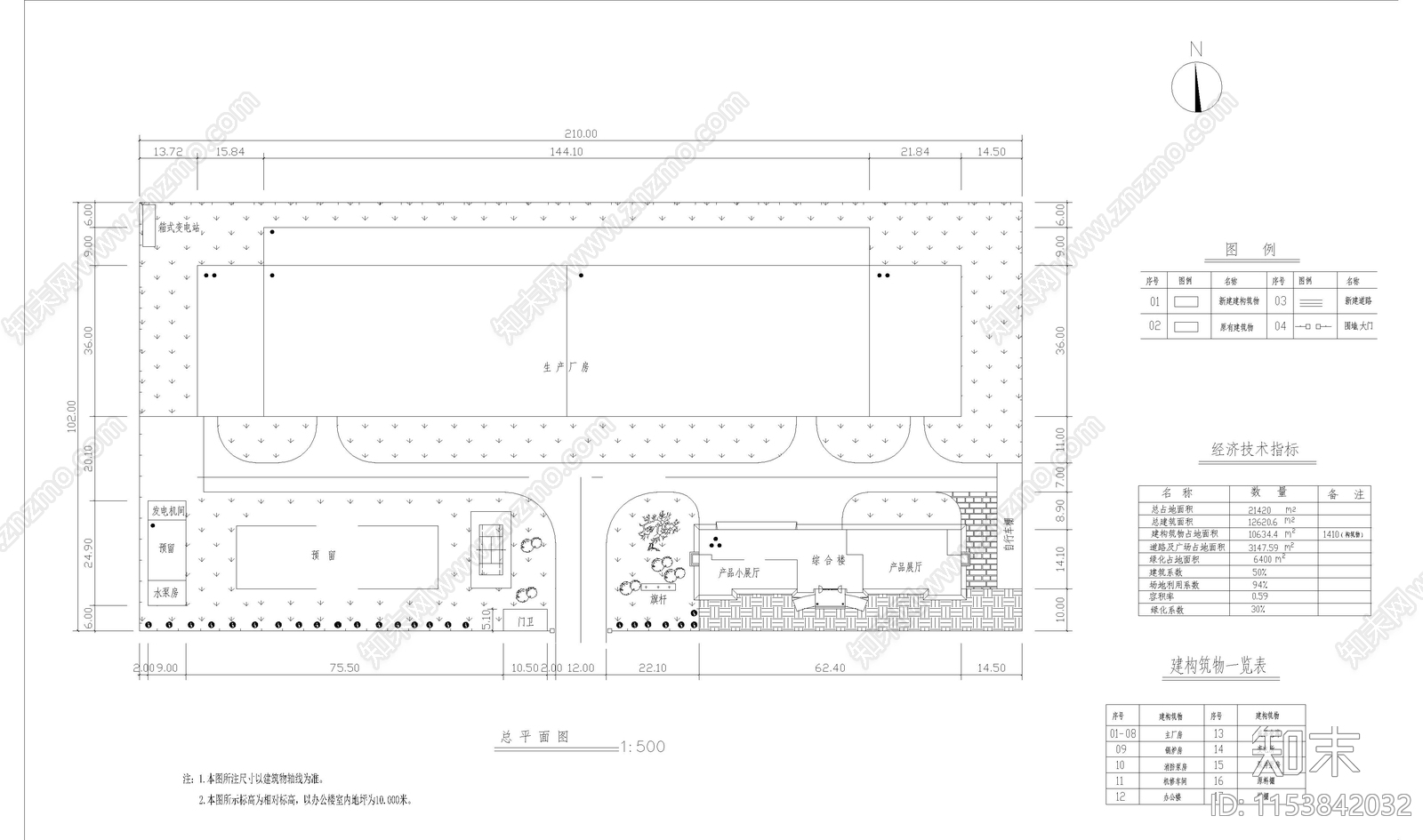 厂房办公楼建筑cad施工图下载【ID:1153842032】