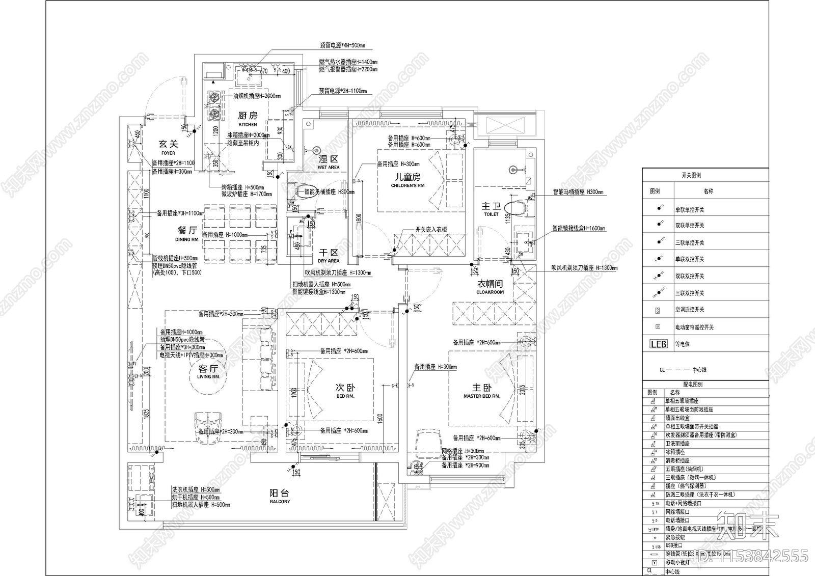 全屋电气插座施工图下载【ID:1153842555】