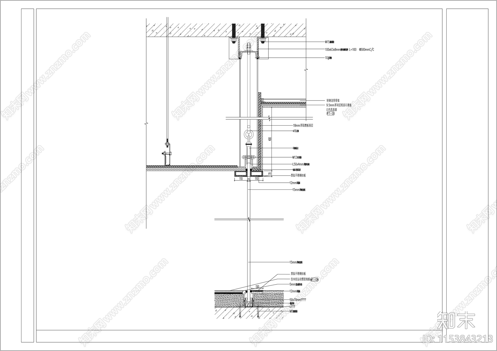 钢化玻璃隔墙大样节点施工图下载【ID:1153843213】
