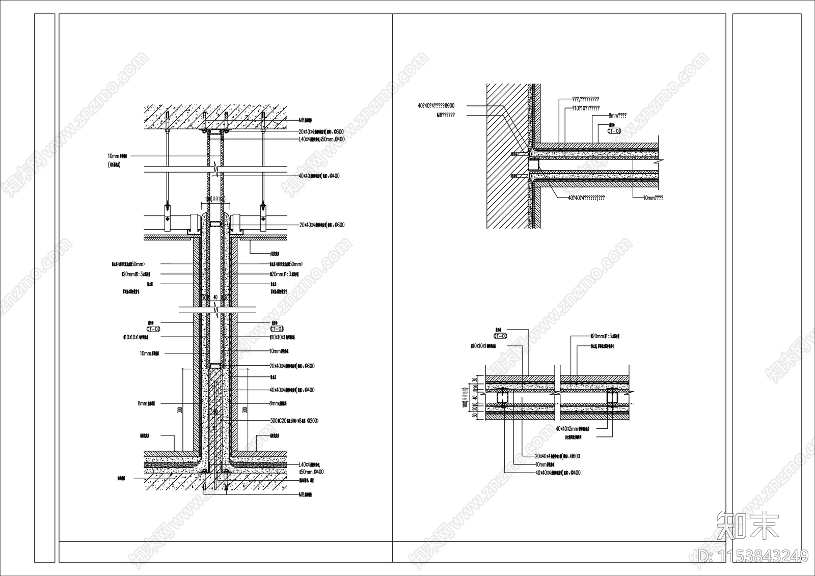隔墙骨架大样节点施工图下载【ID:1153843249】