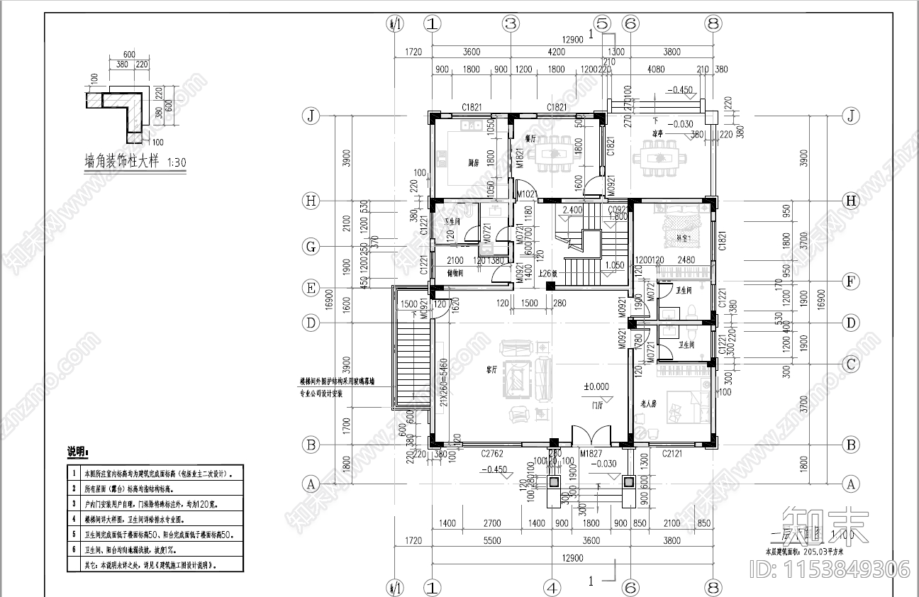 现代欧式三层别墅建筑cad施工图下载【ID:1153849306】