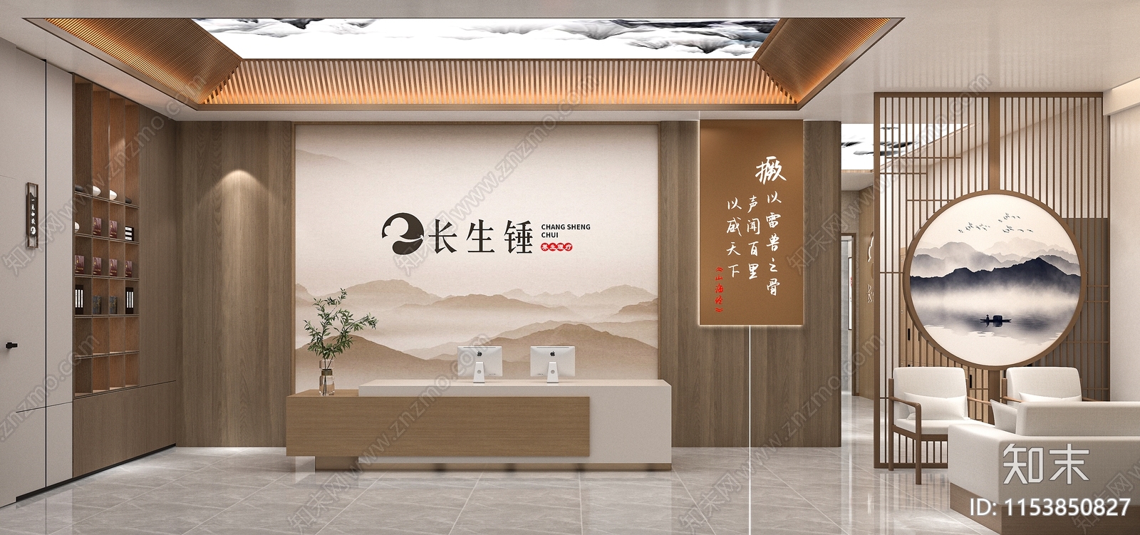 新中式养生美容spa店3D模型下载【ID:1153850827】