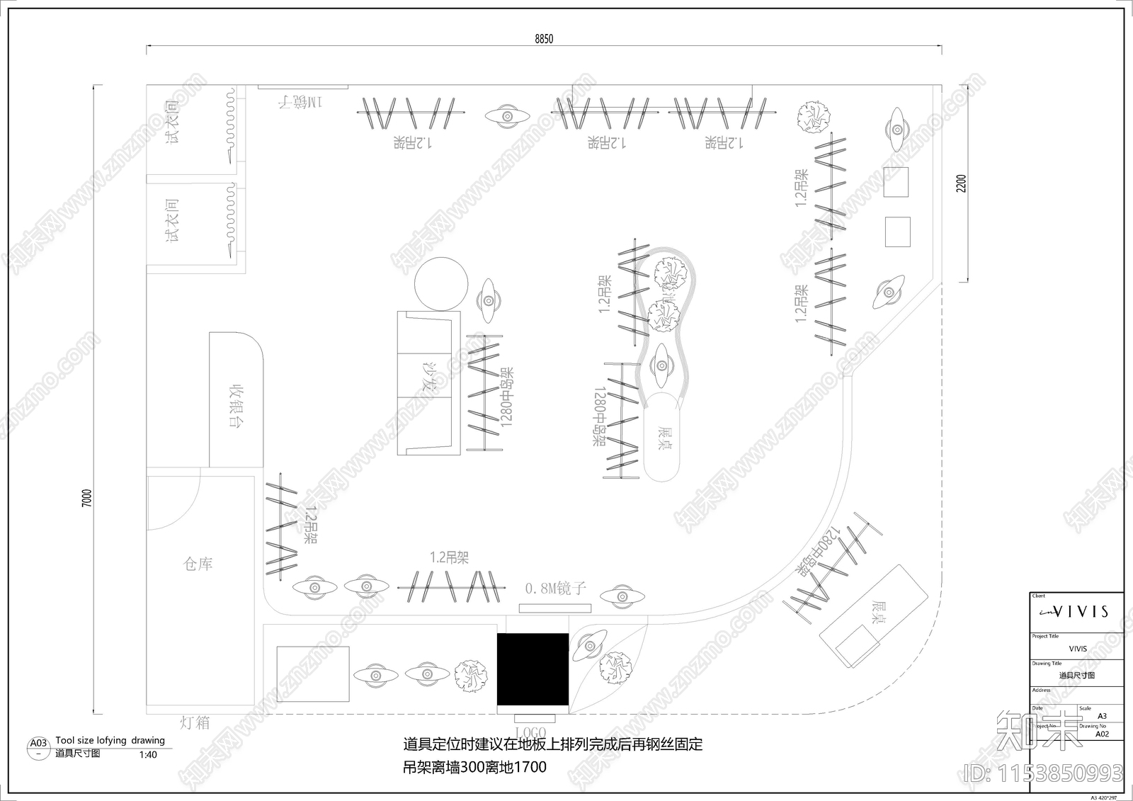 商场服装室内cad施工图下载【ID:1153850993】