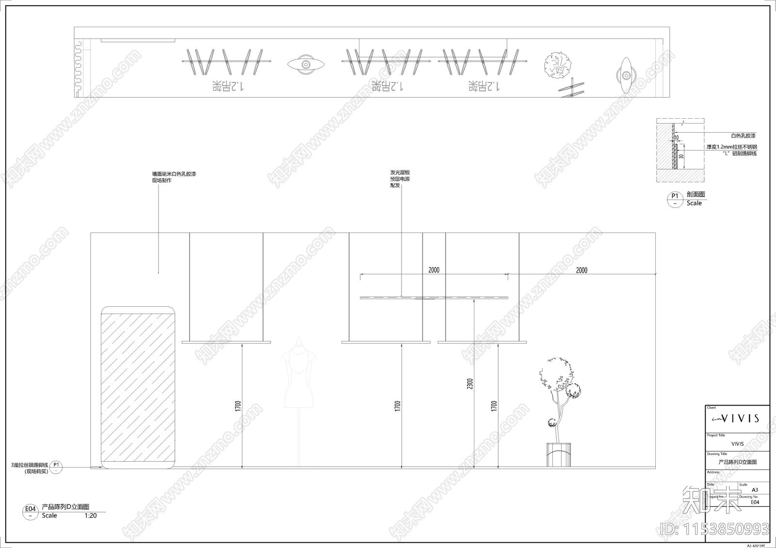 商场服装室内cad施工图下载【ID:1153850993】