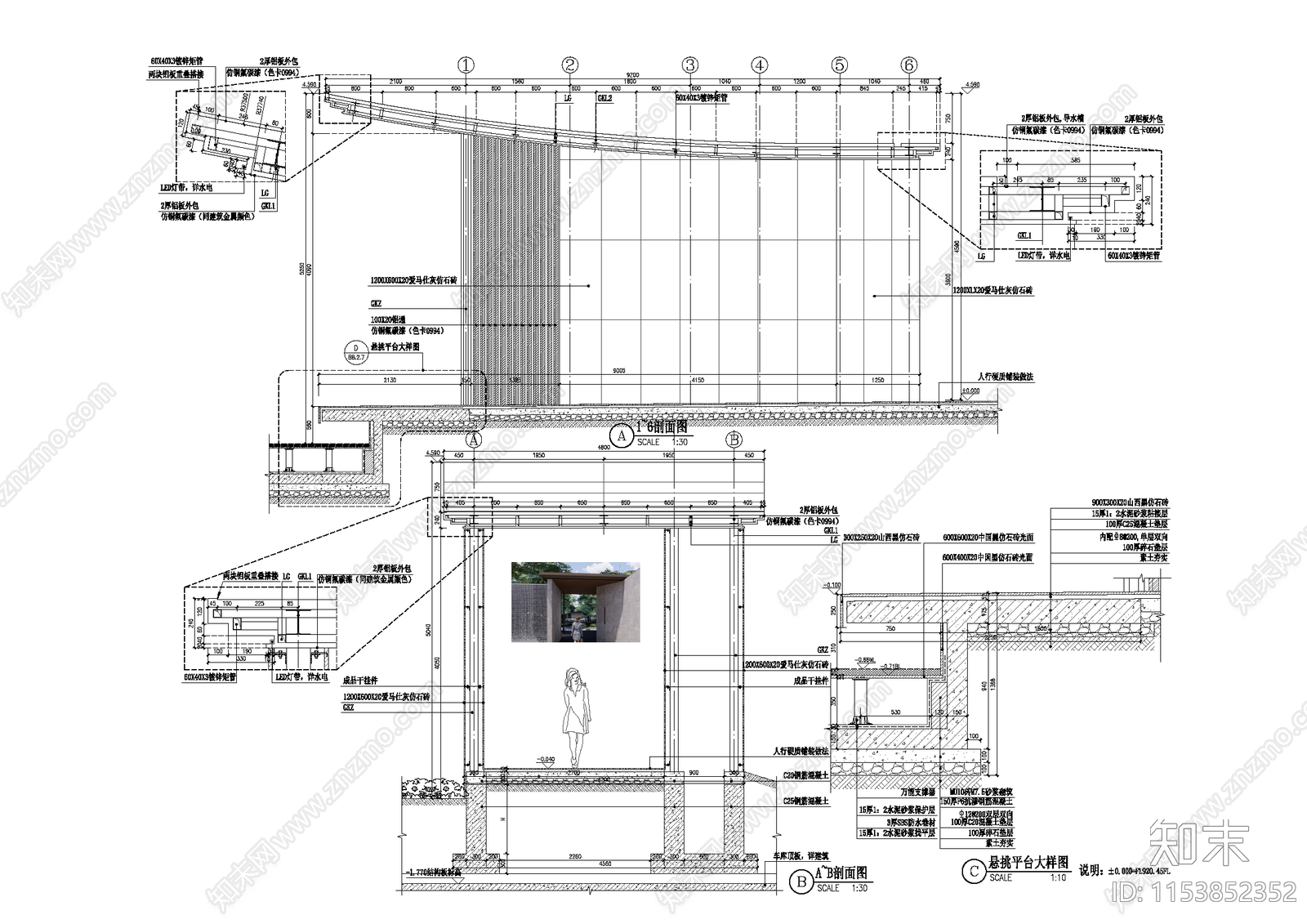 现代廊架景观cad施工图下载【ID:1153852352】