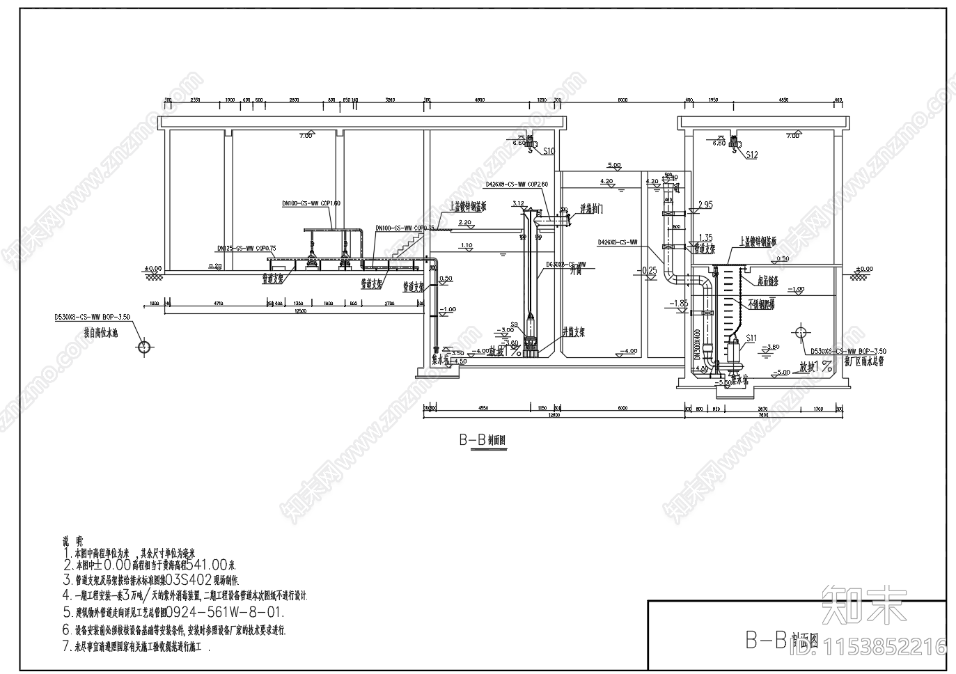 紫外线消毒出水池节点cad施工图下载【ID:1153852216】