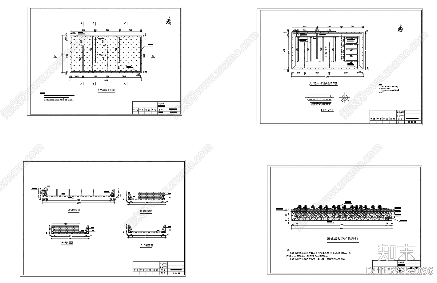 小型人工湿地种植节点施工图下载【ID:1153853096】