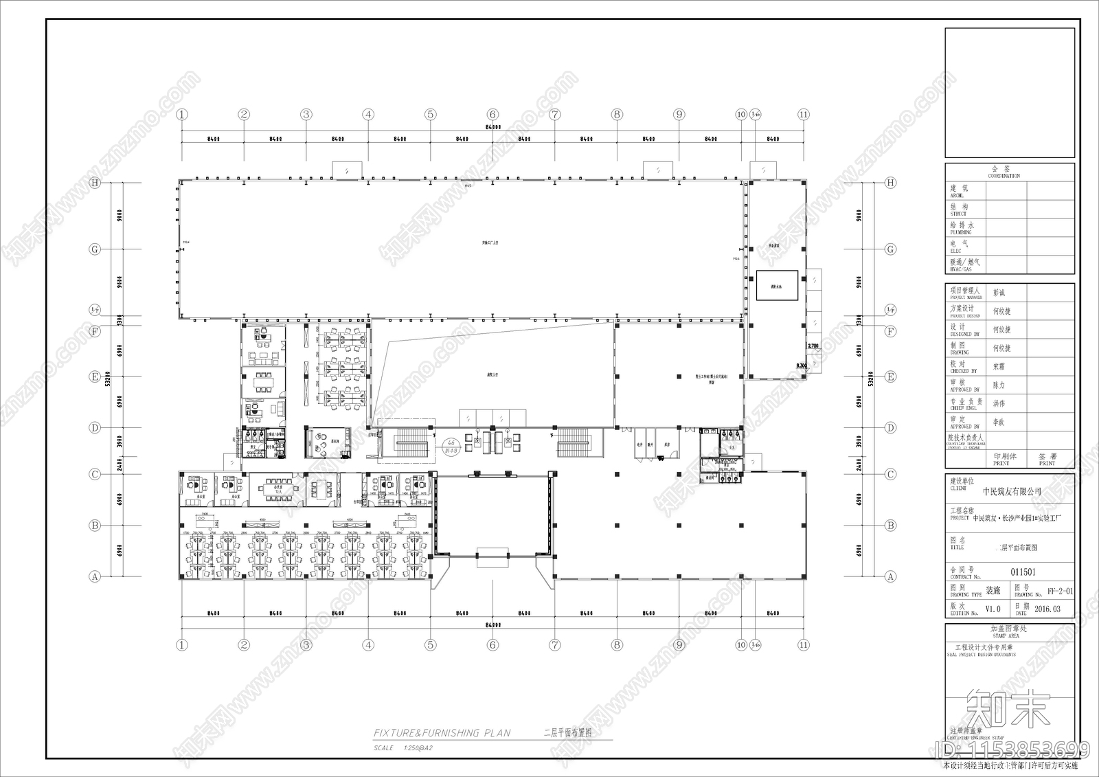 8套厂房研发楼办公楼室内施工图下载【ID:1153853699】