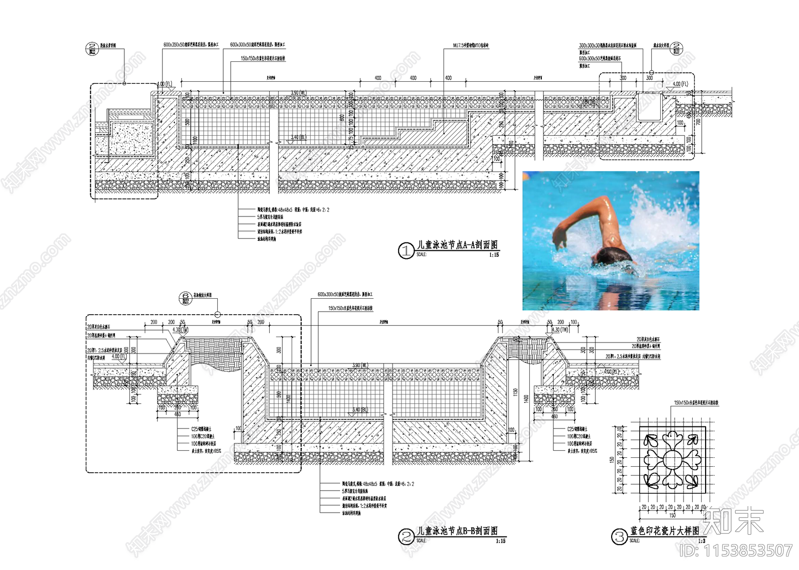 现代儿童泳池景观施工图下载【ID:1153853507】
