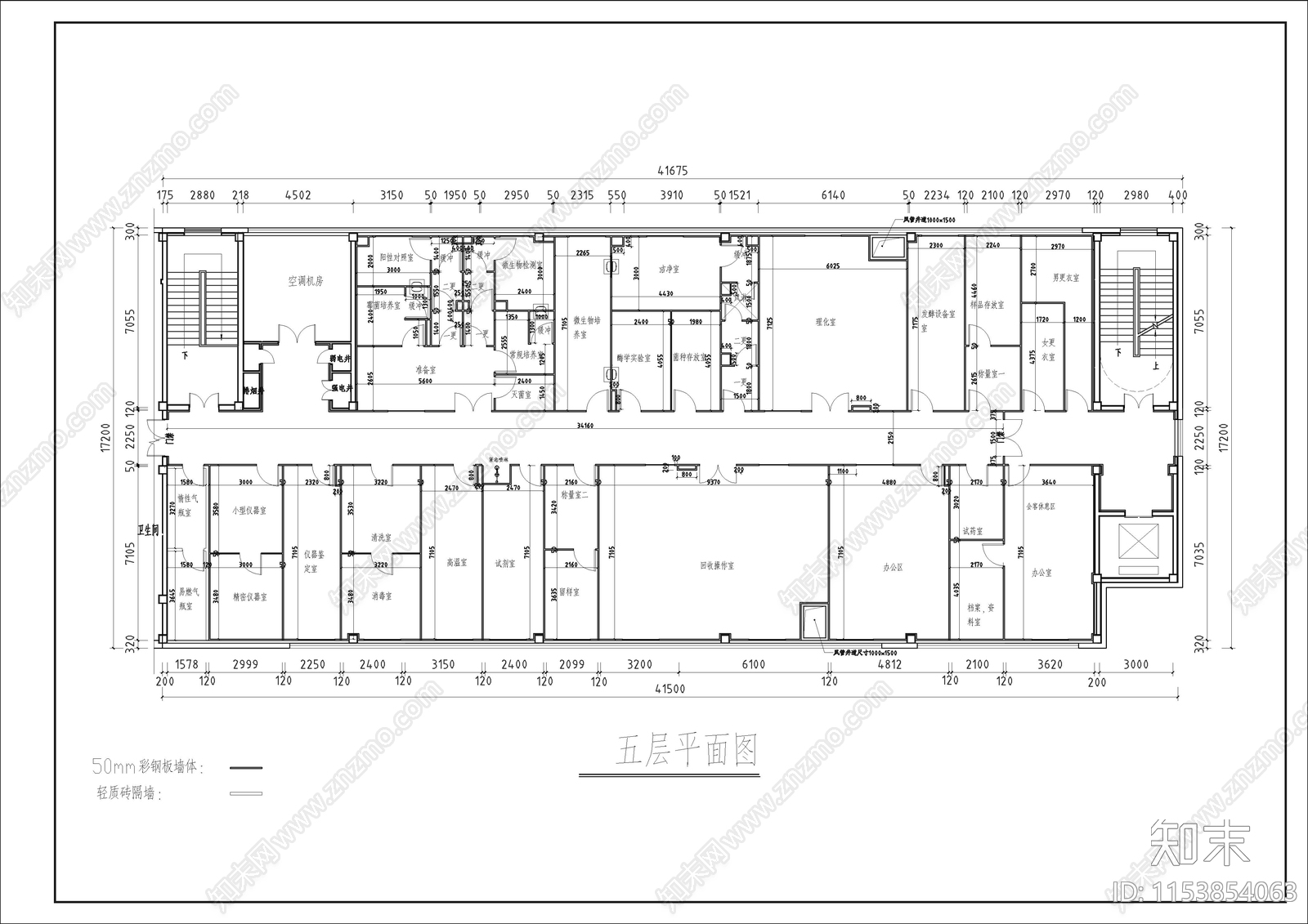 研发室实验室室内cad施工图下载【ID:1153854063】