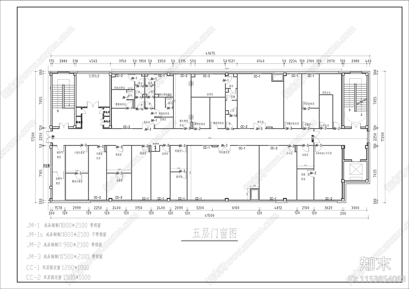 研发室实验室室内cad施工图下载【ID:1153854063】