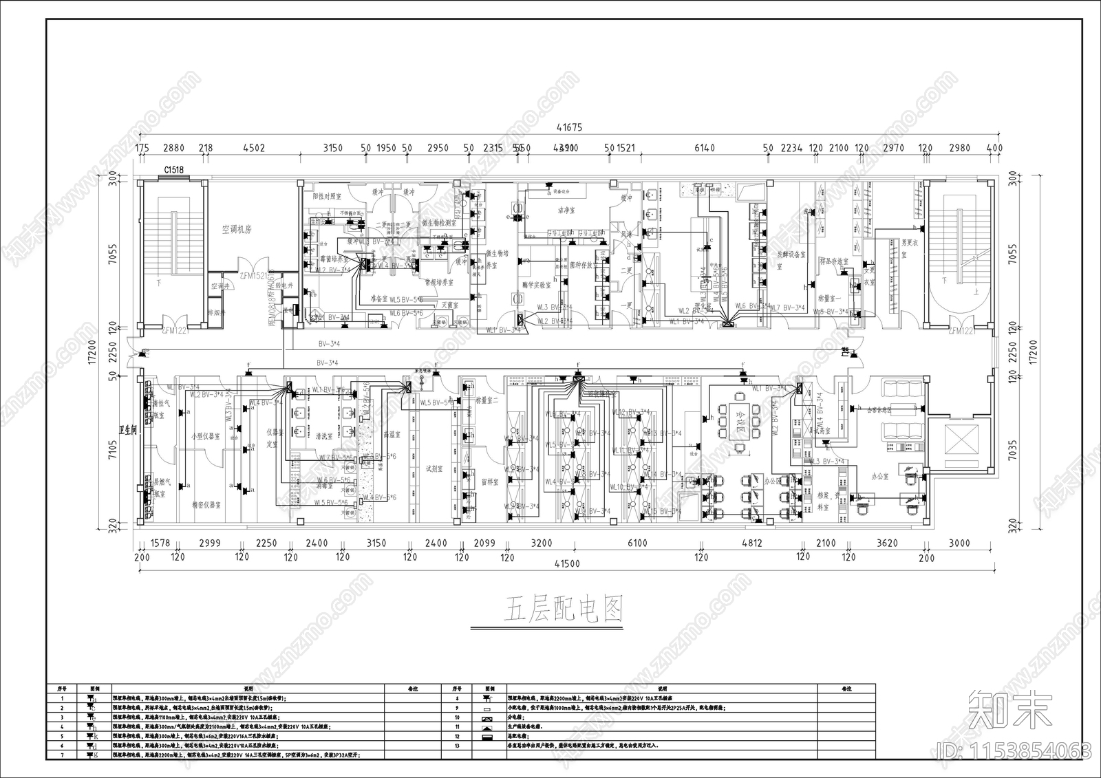 研发室实验室室内cad施工图下载【ID:1153854063】