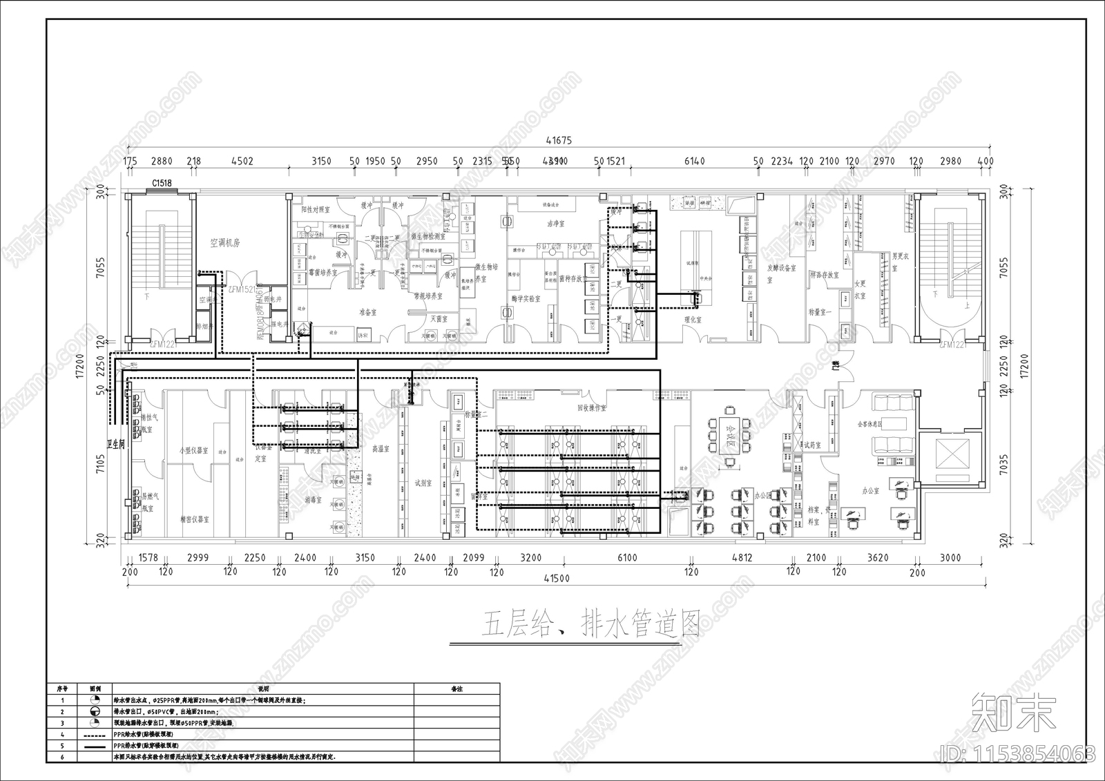 研发室实验室室内cad施工图下载【ID:1153854063】