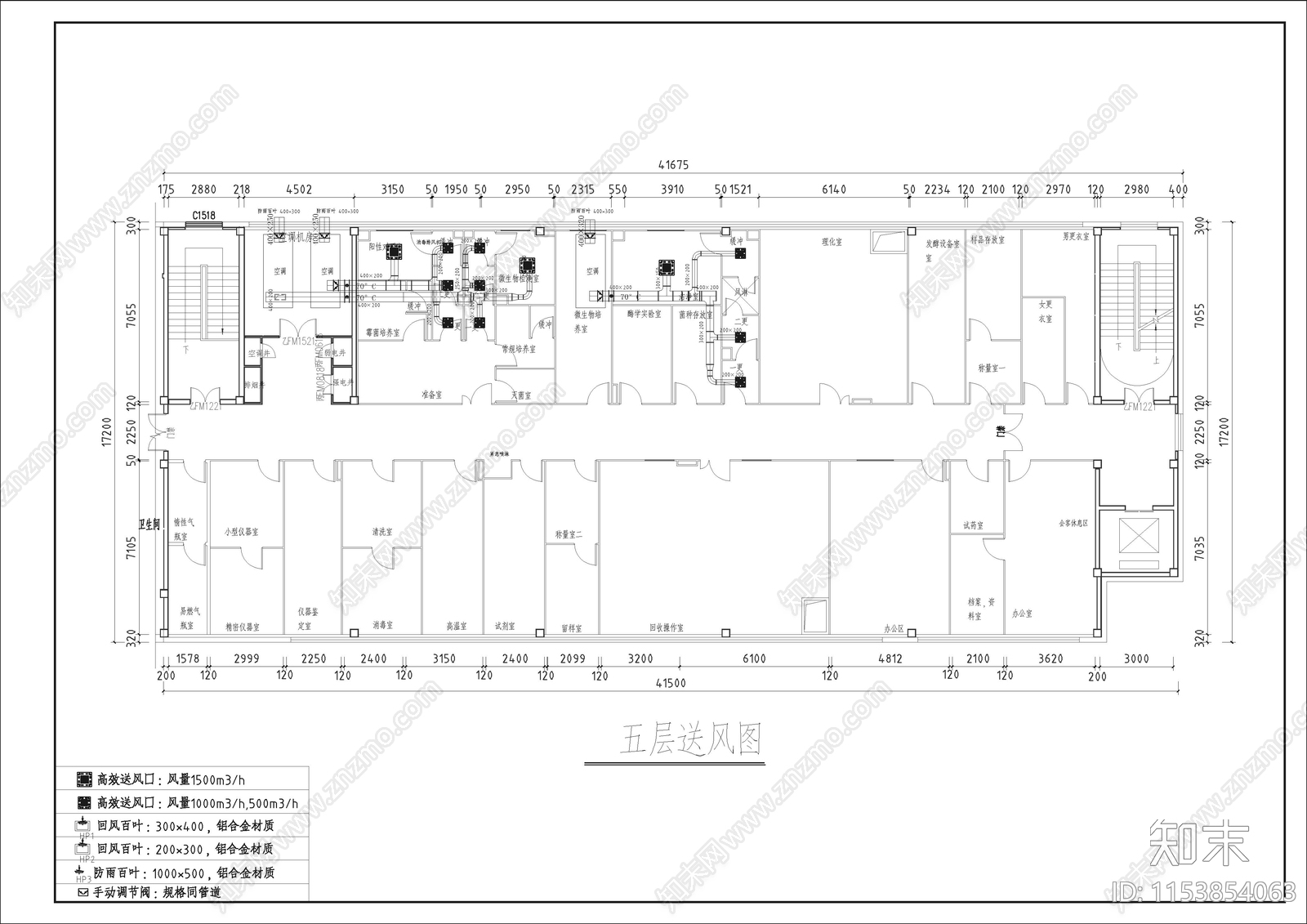 研发室实验室室内cad施工图下载【ID:1153854063】