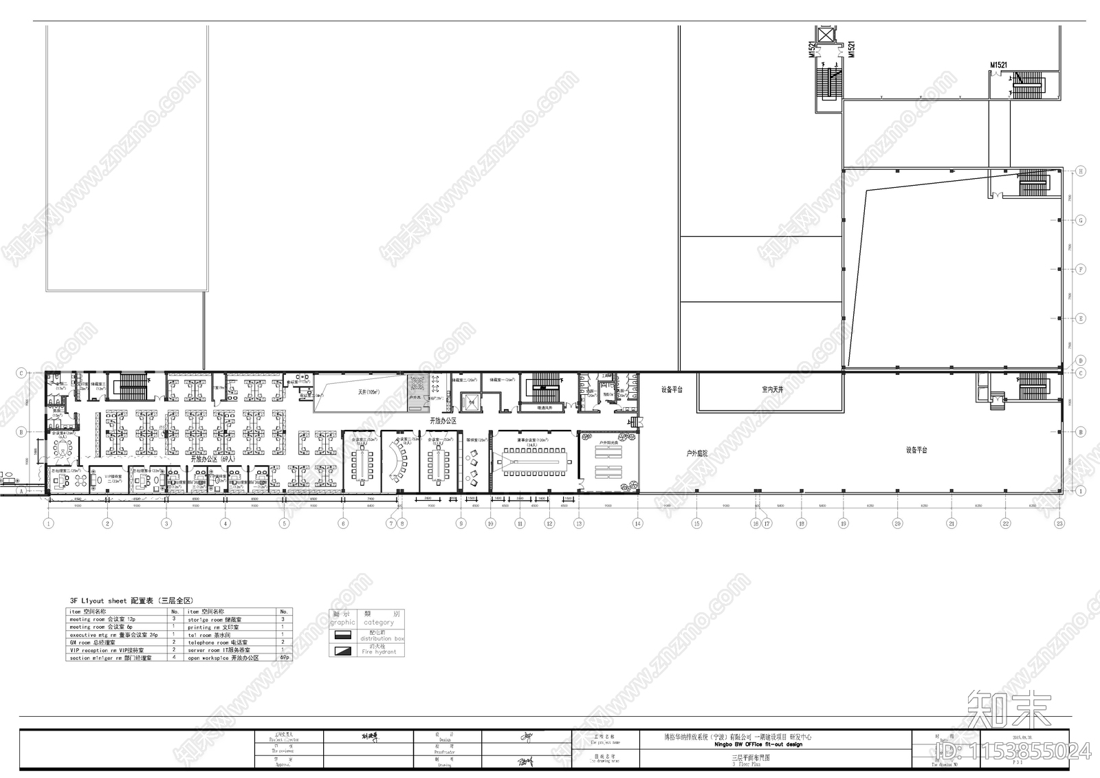 宁波市博格华纳研发中心室内cad施工图下载【ID:1153855024】