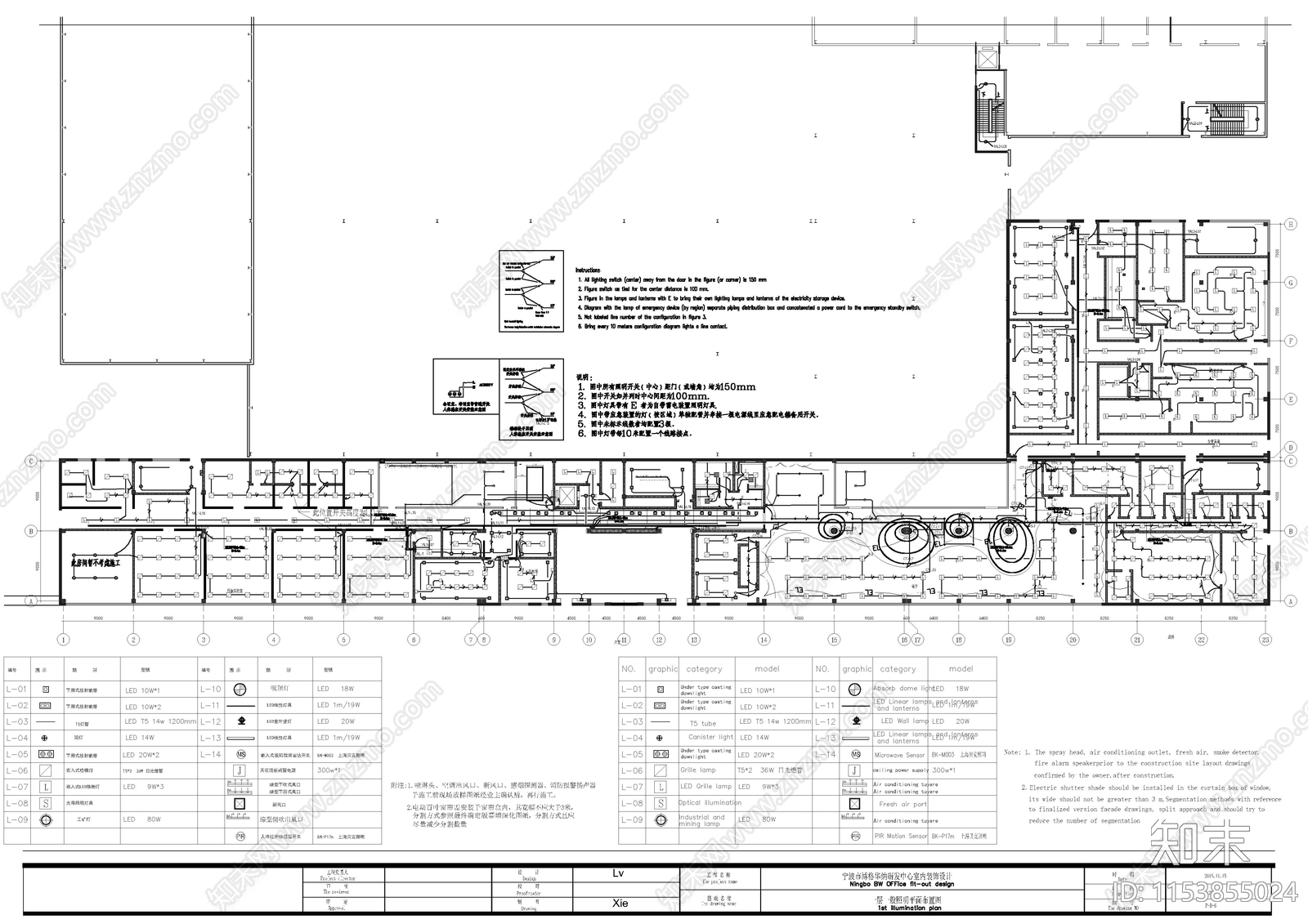 宁波市博格华纳研发中心室内cad施工图下载【ID:1153855024】