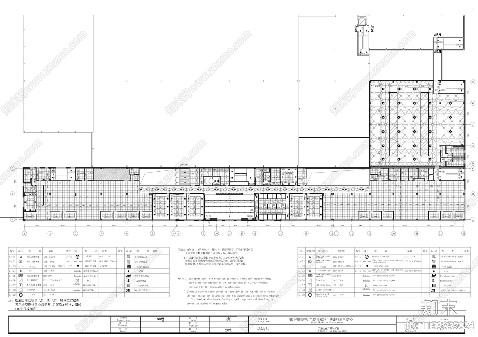 宁波市博格华纳研发中心室内cad施工图下载【ID:1153855024】