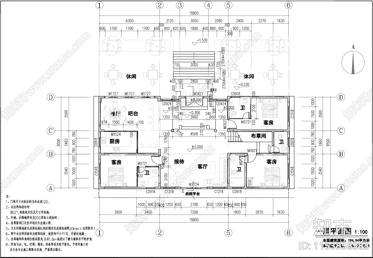 中式农村自建房建筑施工图下载【ID:1153858383】