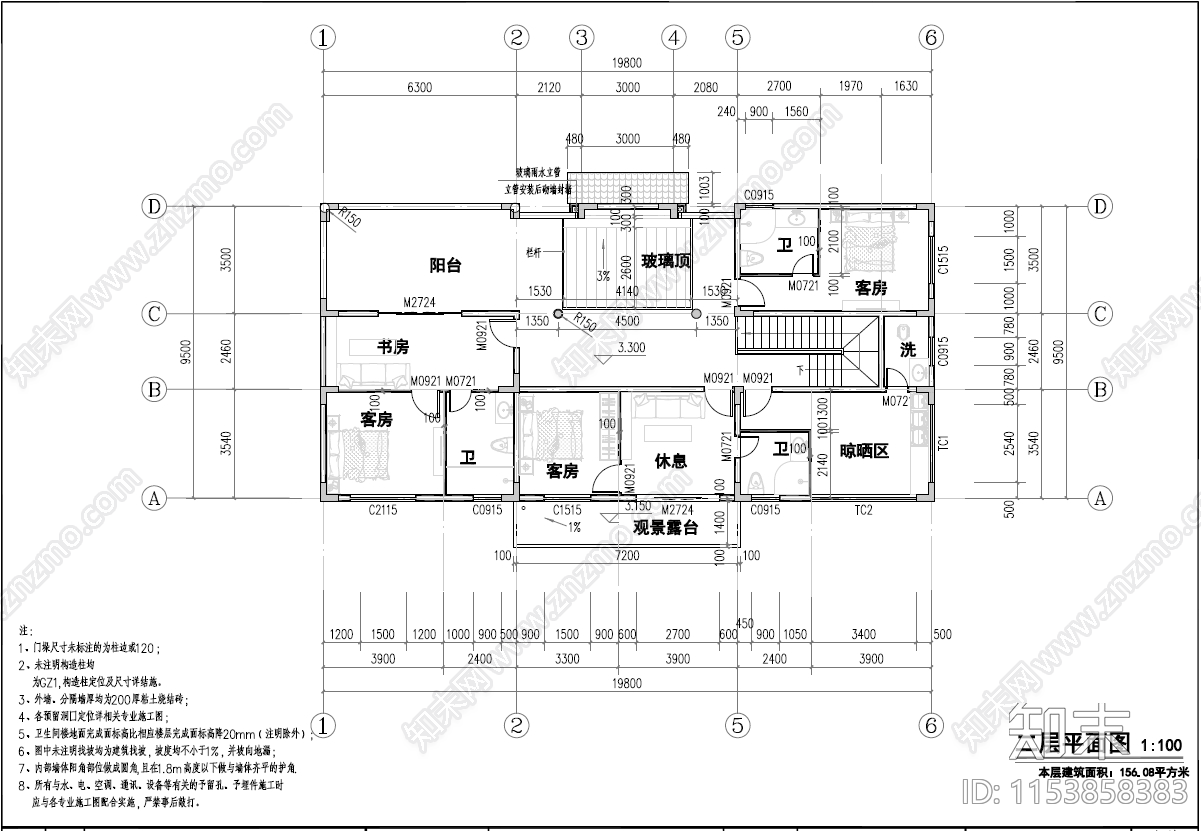 中式农村自建房建筑施工图下载【ID:1153858383】