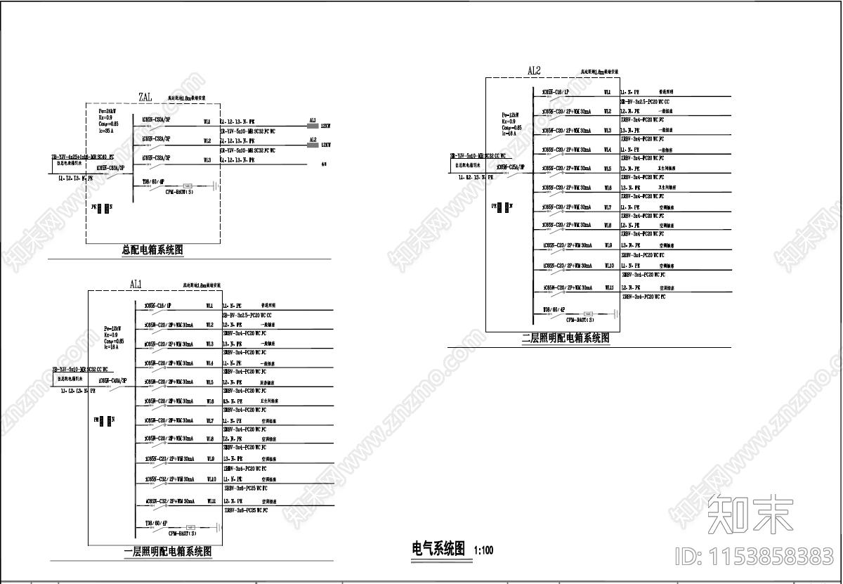 中式农村自建房建筑施工图下载【ID:1153858383】