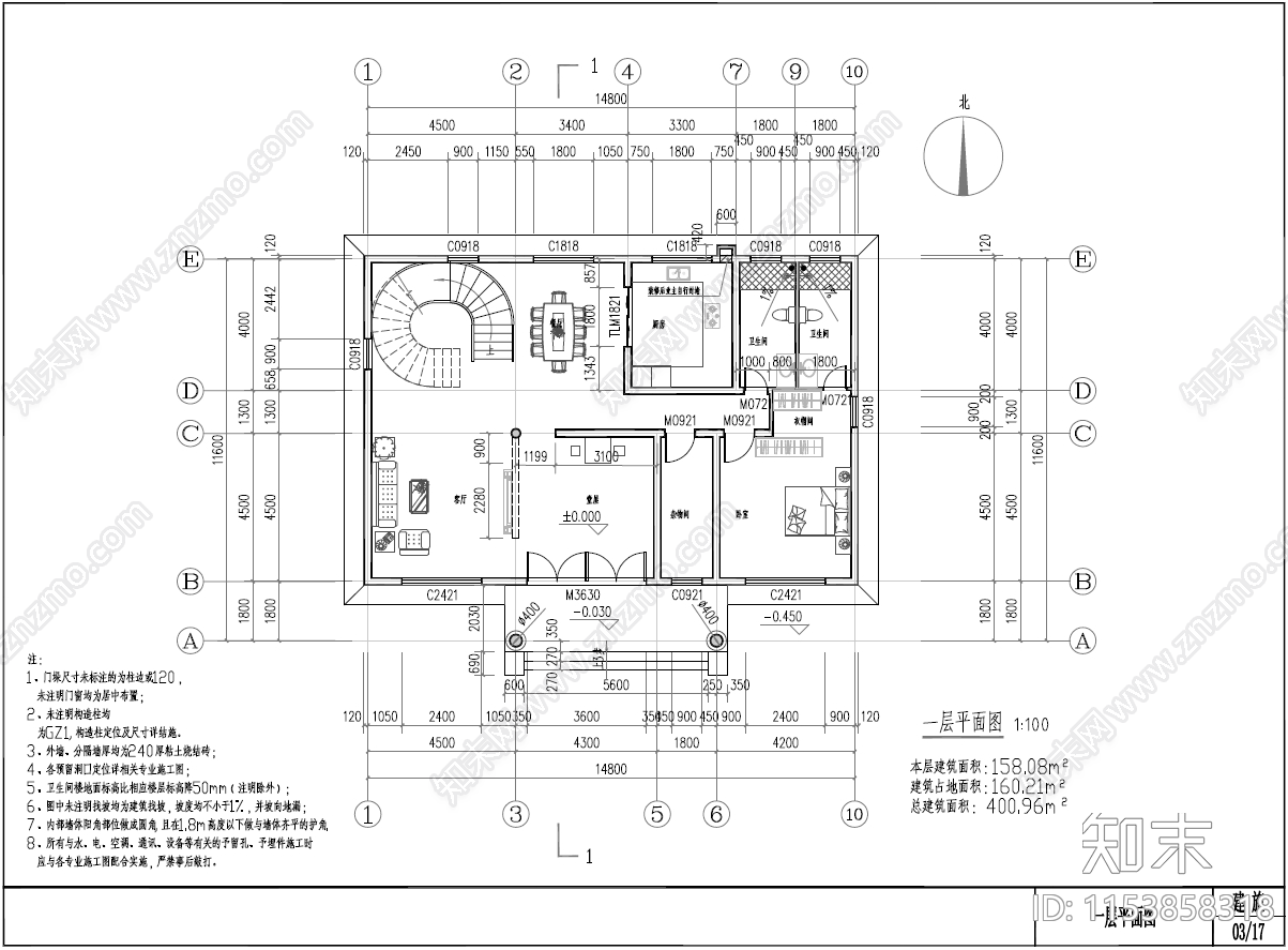 简欧风格三层自建房建筑cad施工图下载【ID:1153858318】