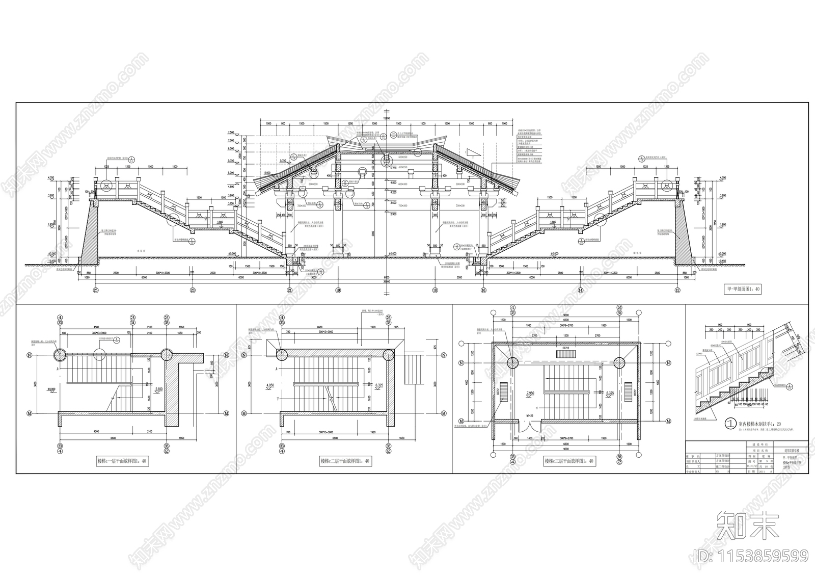 3层仿古单檐道学院建筑cad施工图下载【ID:1153859599】