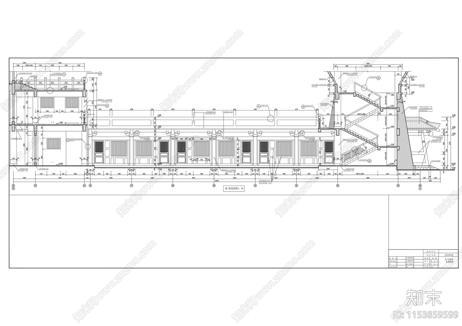 3层仿古单檐道学院建筑cad施工图下载【ID:1153859599】