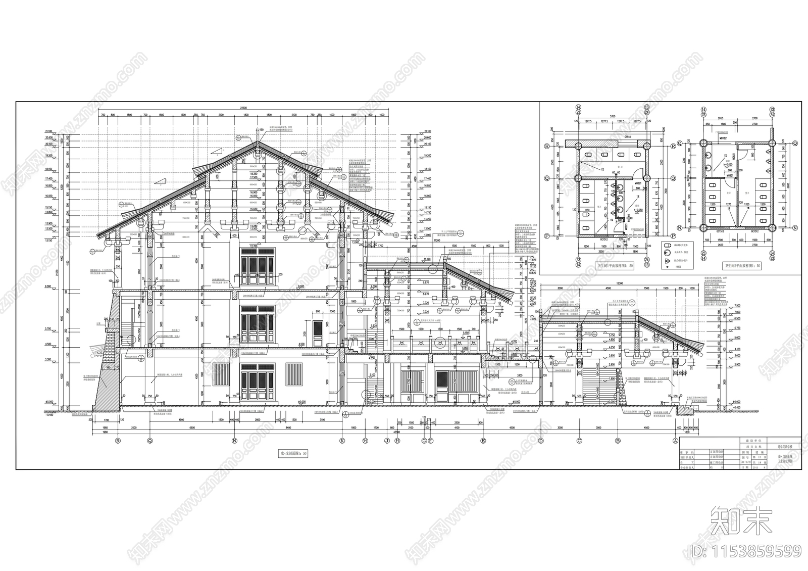 3层仿古单檐道学院建筑cad施工图下载【ID:1153859599】