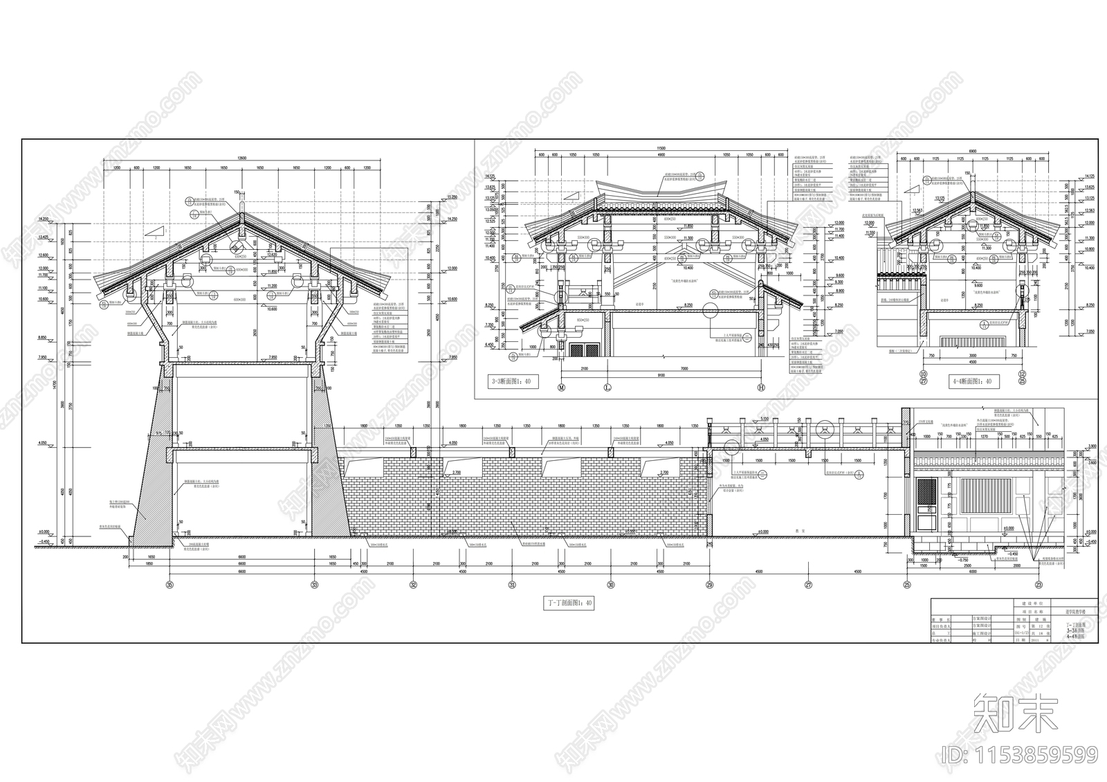 3层仿古单檐道学院建筑cad施工图下载【ID:1153859599】