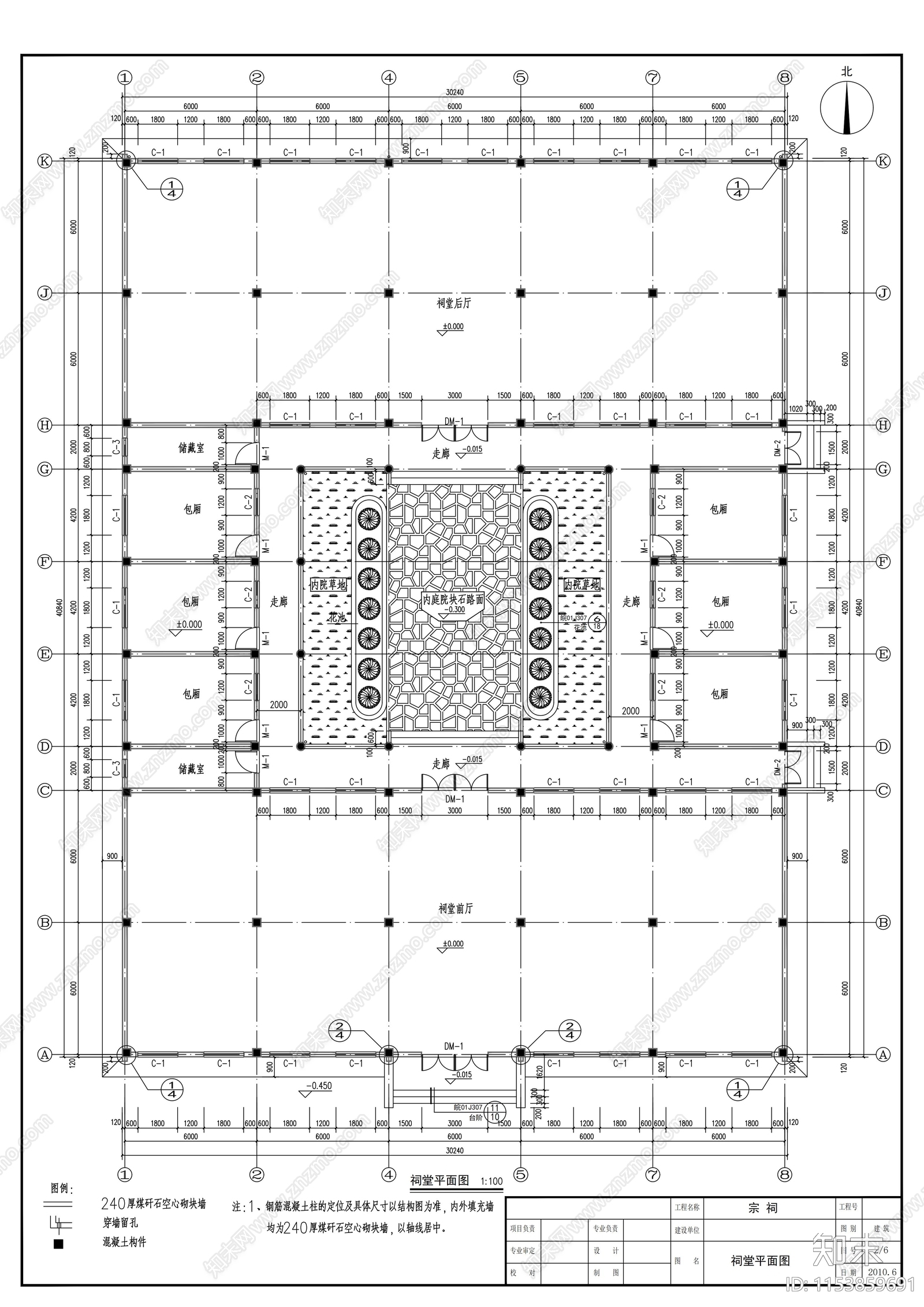 祠堂建筑cad施工图下载【ID:1153859691】