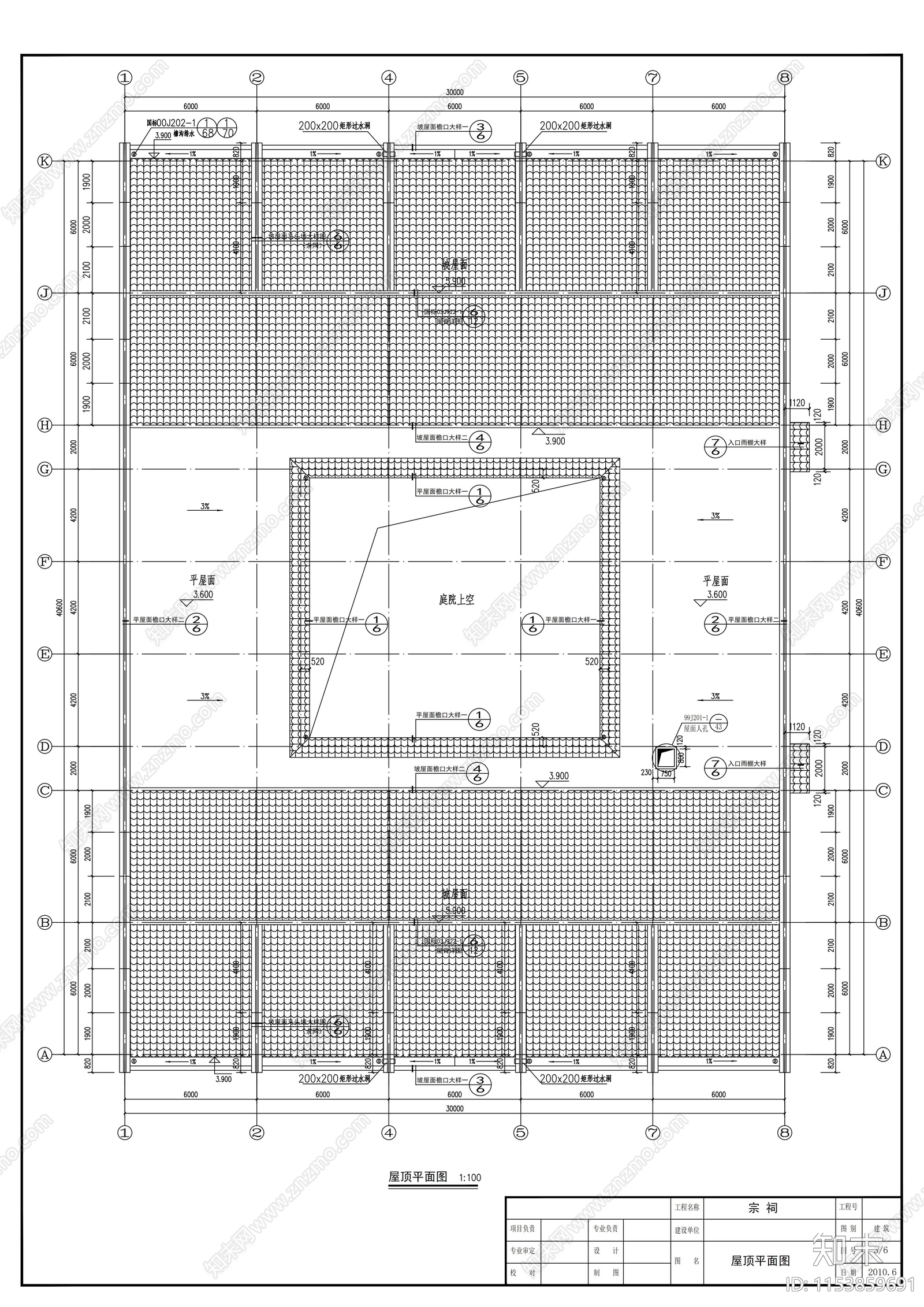 祠堂建筑cad施工图下载【ID:1153859691】