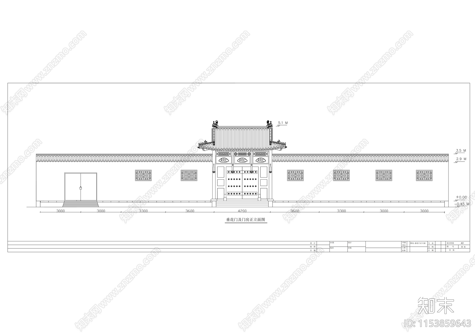 仿古四合院建筑cad施工图下载【ID:1153859643】