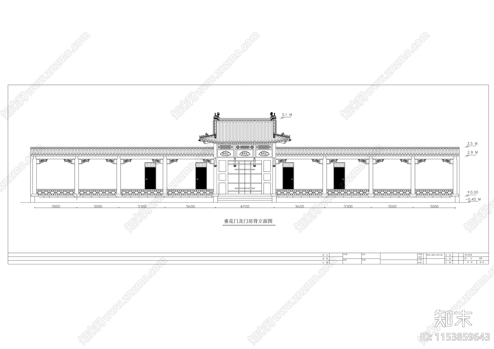 仿古四合院建筑cad施工图下载【ID:1153859643】