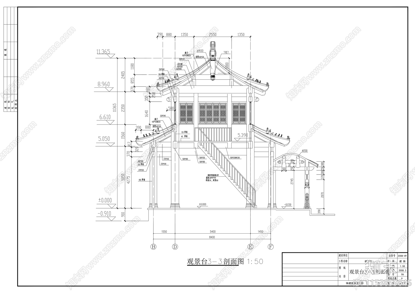 普驼寺建筑cad施工图下载【ID:1153859845】