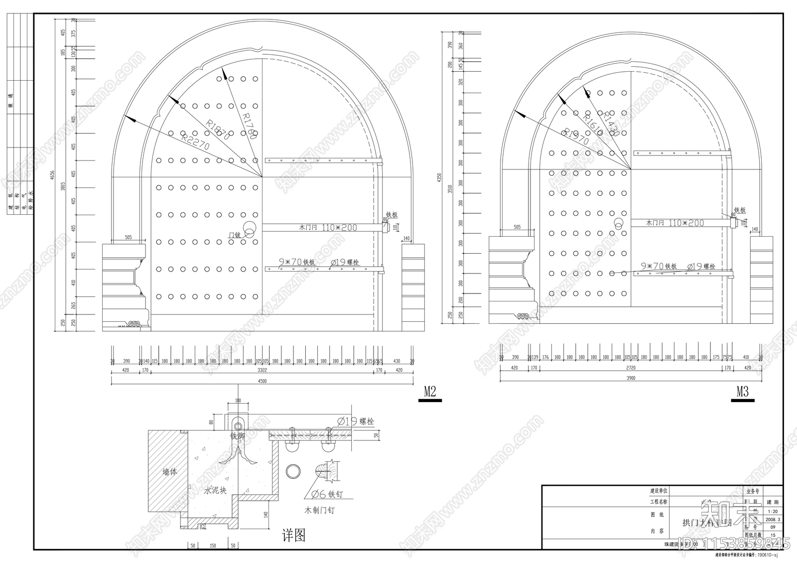 普驼寺建筑cad施工图下载【ID:1153859845】