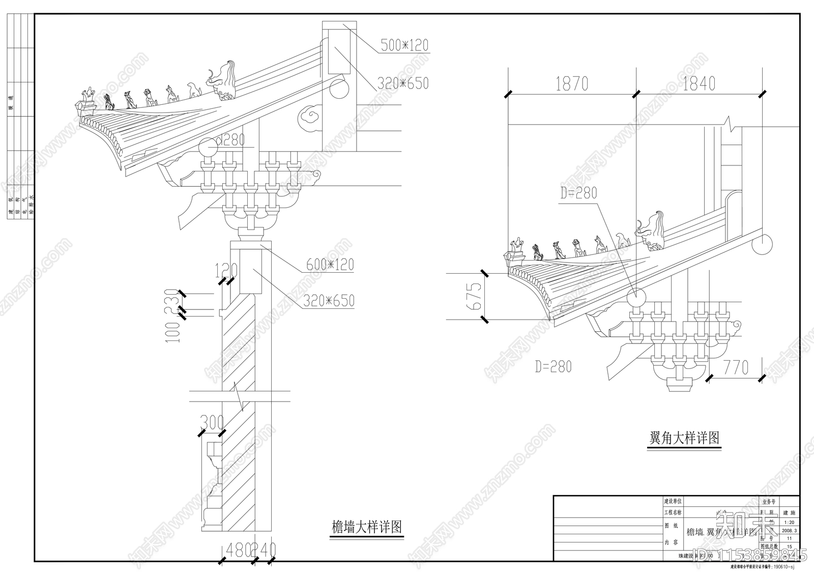 普驼寺建筑cad施工图下载【ID:1153859845】