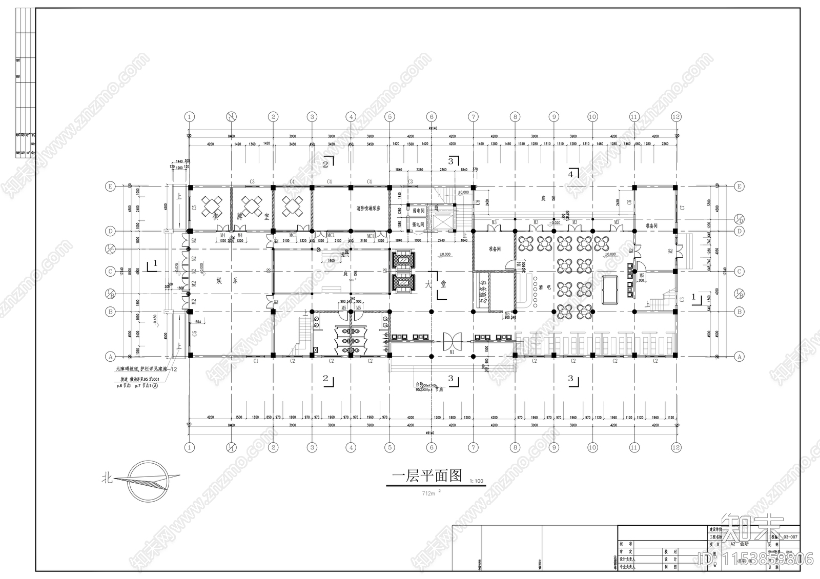 桥梓湾商城会所仿古建筑cad施工图下载【ID:1153859806】