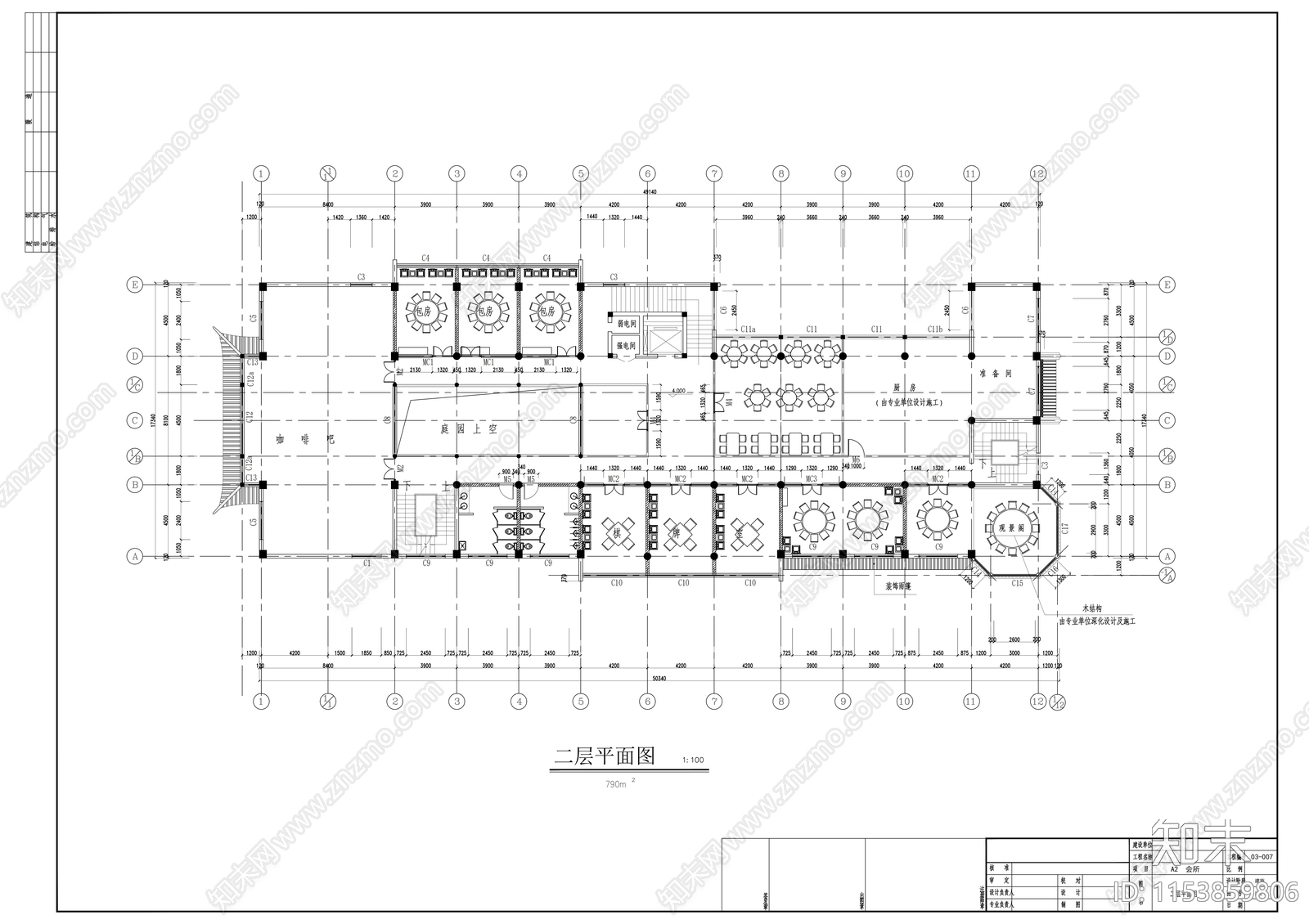 桥梓湾商城会所仿古建筑cad施工图下载【ID:1153859806】