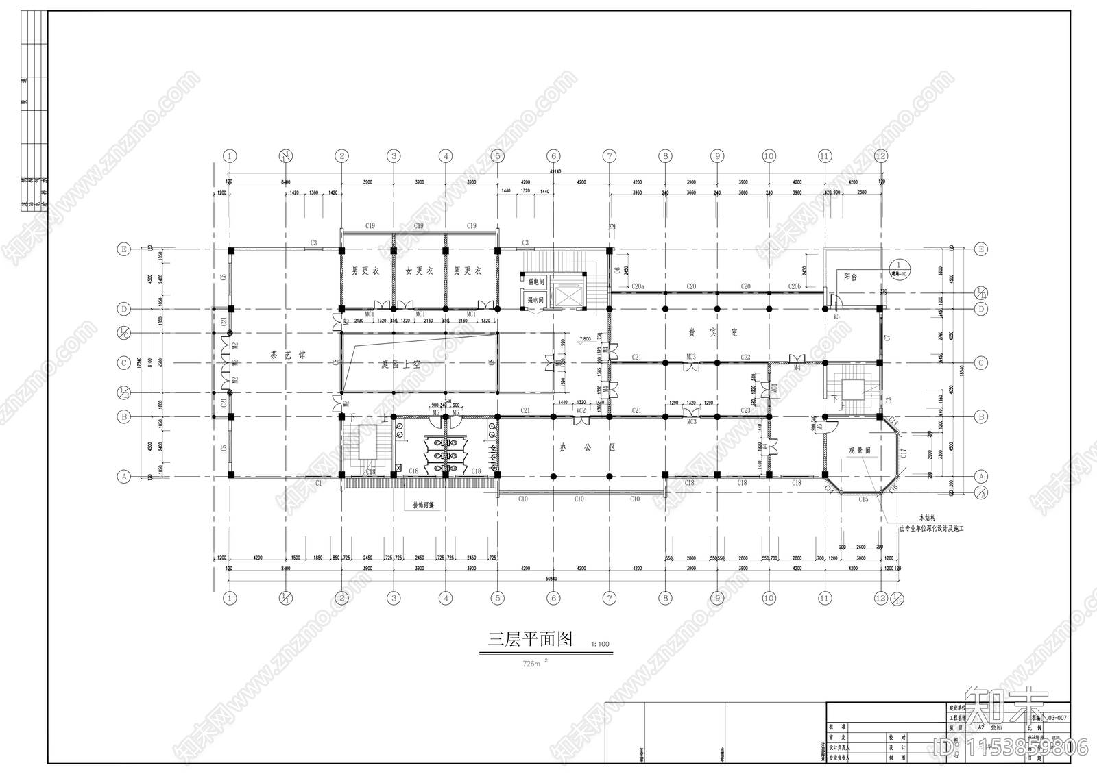 桥梓湾商城会所仿古建筑cad施工图下载【ID:1153859806】