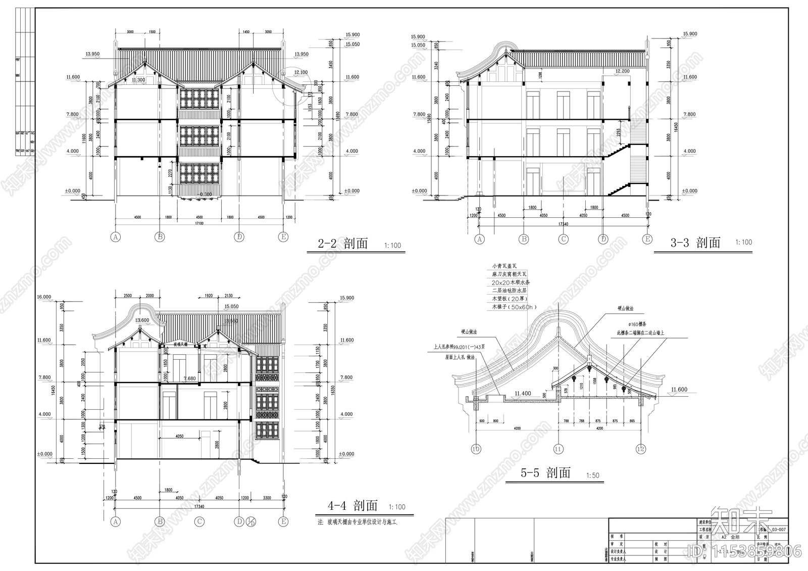 桥梓湾商城会所仿古建筑cad施工图下载【ID:1153859806】