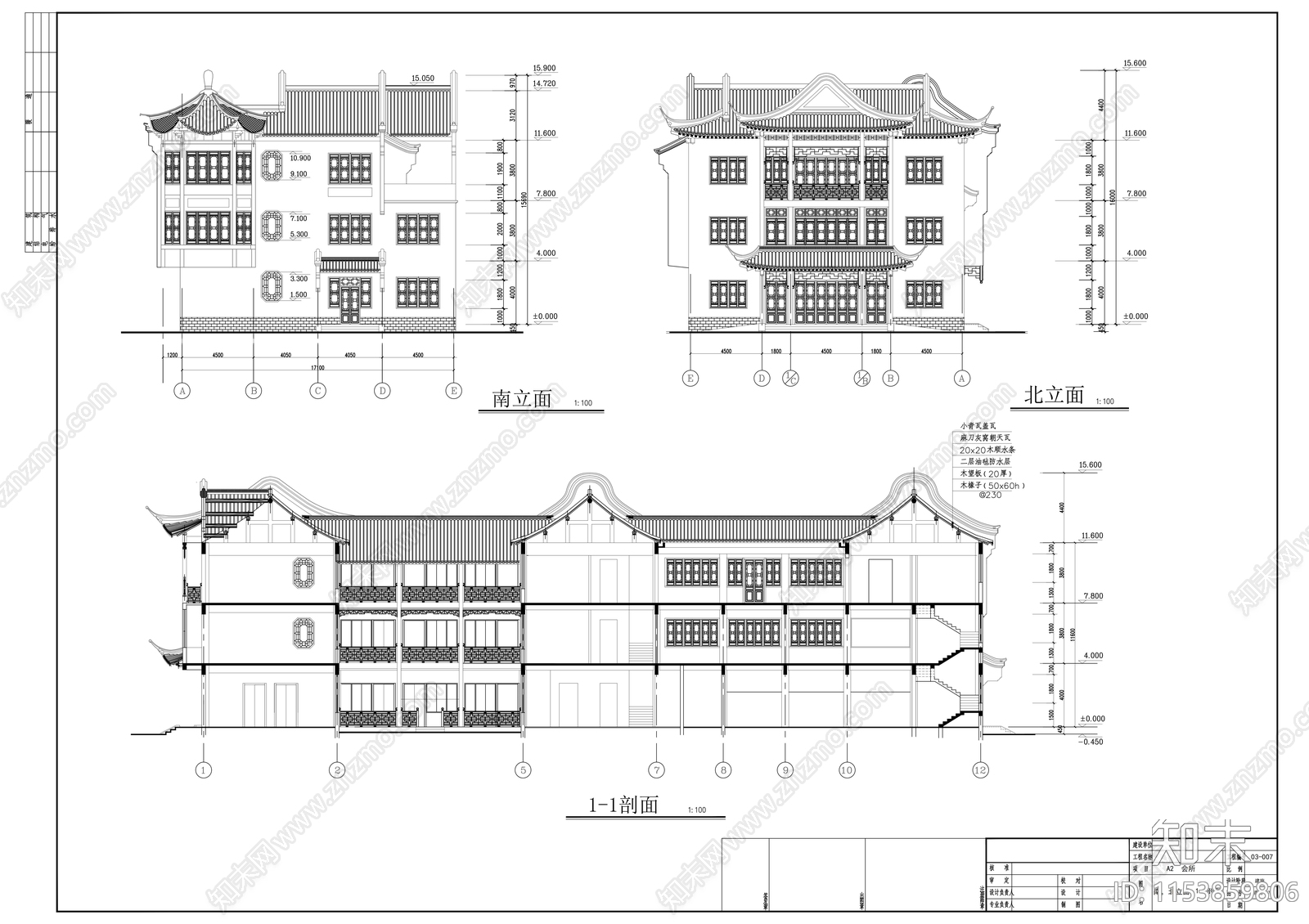 桥梓湾商城会所仿古建筑cad施工图下载【ID:1153859806】