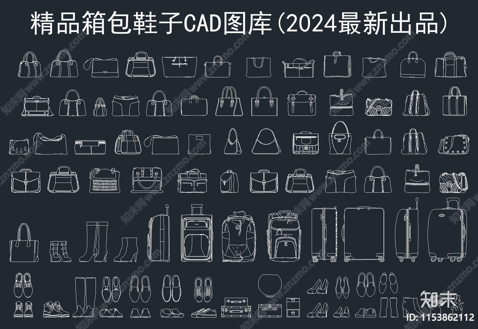 2024精品包箱鞋子行李箱cad施工图下载【ID:1153862112】