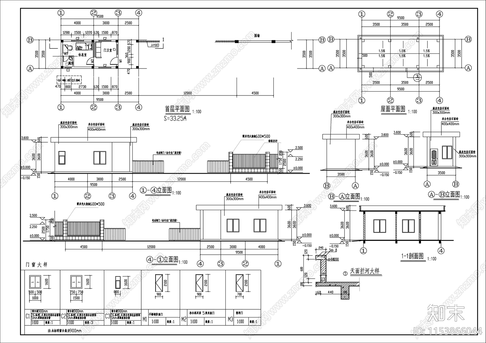 垃圾处理站建筑cad施工图下载【ID:1153866044】