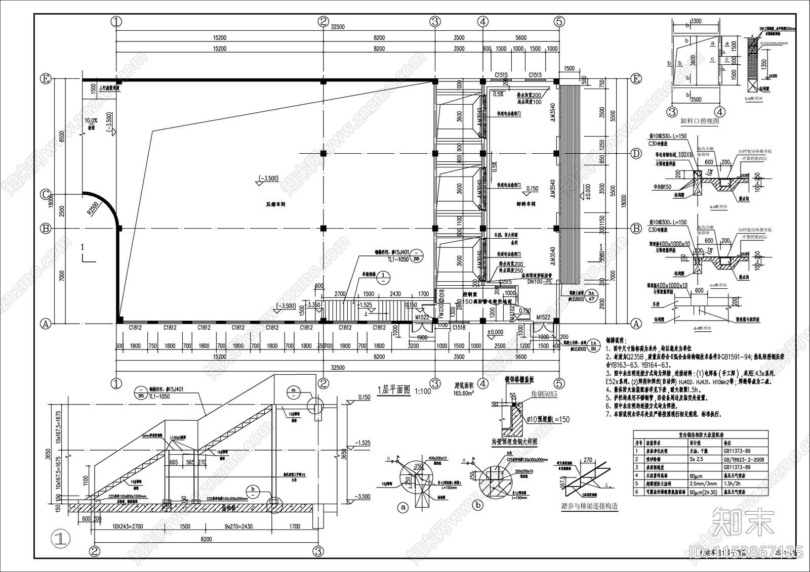 拉圾转运站建筑cad施工图下载【ID:1153867135】